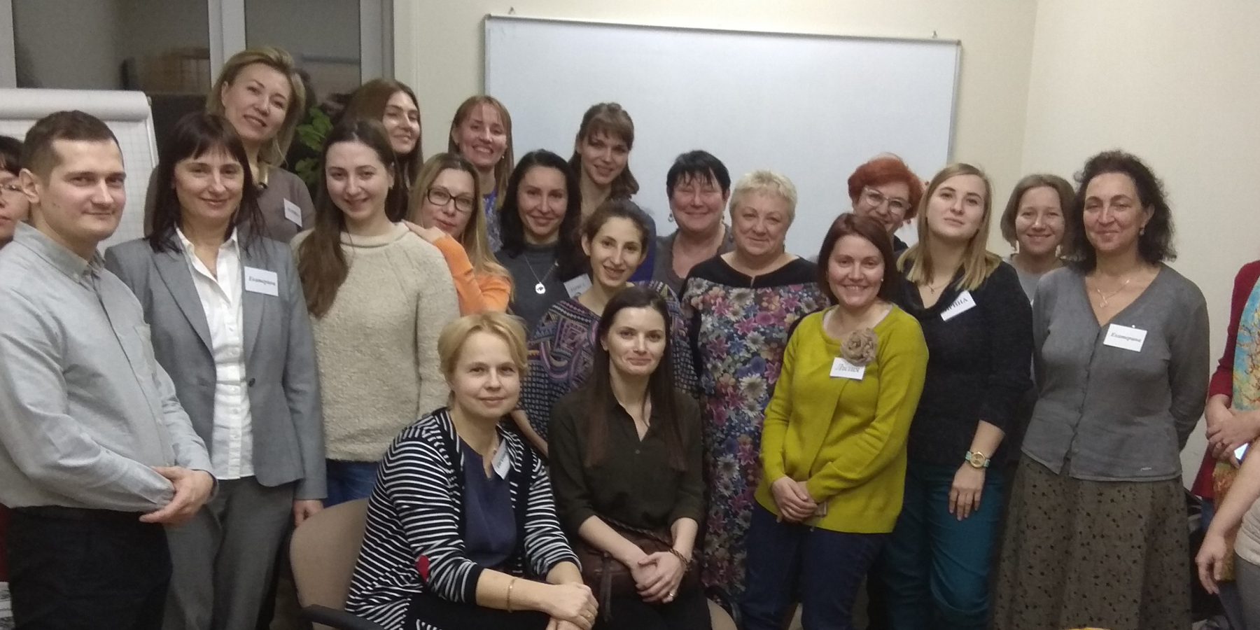 Заседание секции февраль 2018